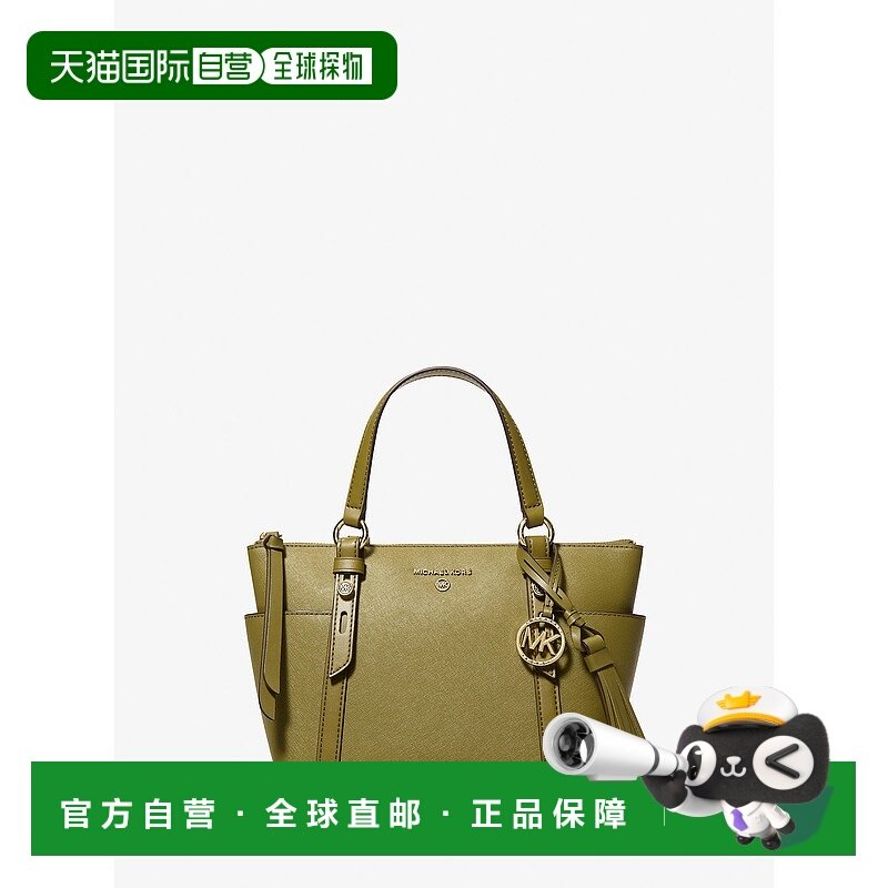 自营michael korsSullivan Small Saffiano Leather Top-Zip Tote