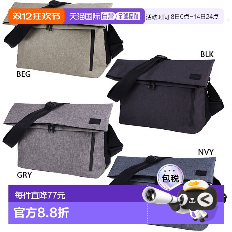 日本直邮Healthknit 男士女士手拿包邮差包单肩包HKB-1222新新款