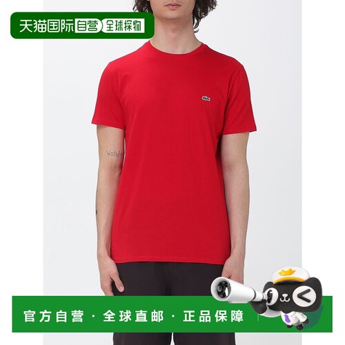 香港直邮LACOSTE 男士T恤 TH6709240 SS2026 红色 支付后1h可退