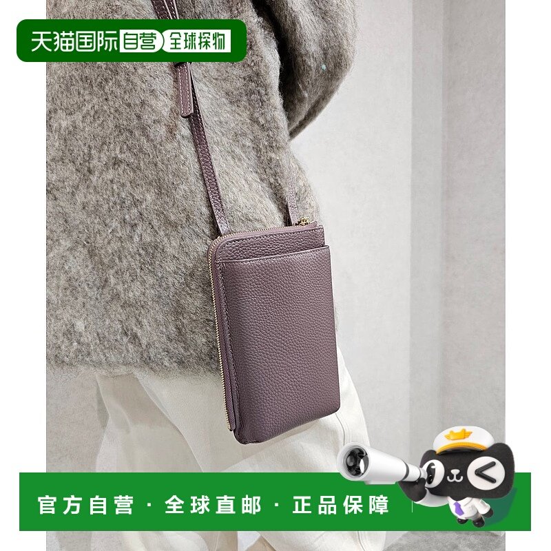 日本直邮Ungrid 多功能迷你肩背包带钱包功能 真皮材质 [U02348AW