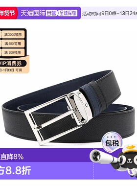 香港直邮MONTBLANC 万宝龙男士黑色/蓝色双面针扣皮带（35毫米）