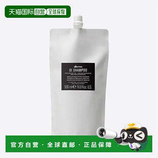 西班牙直邮DAVINES 大卫尼斯  欧艾 OI 洗发水 500ml 替换装正品