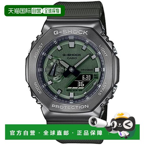 【日本直邮】G Shock卡西欧 G-STEEL系列 GM-2100B-3AJF 男款 绿