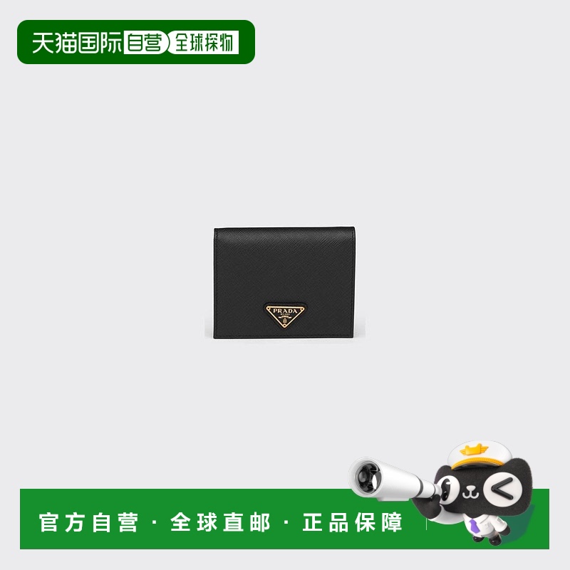 1h可退 欧洲直邮PRADA 普拉达 25春夏 1MV204_QHH_F0002 女士 钱