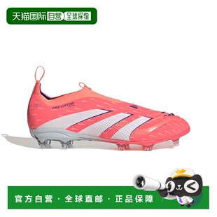 香港直邮ADIDAS 猎鹰精英无鞋带FG钉足球鞋 中性