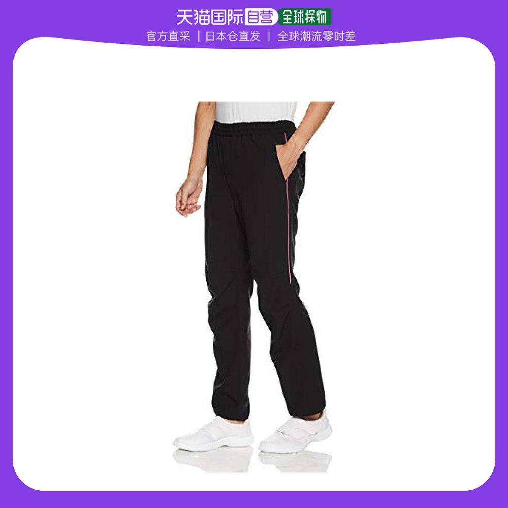 【日本直邮】Mizuno医生用弹力裤 3D膝盖设计轻松舒适 黑色SS MZ0