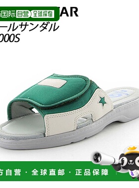 日本直邮Moonstar 儿童鞋 男女士 MS 7000S 绿色 11220167 MOONST