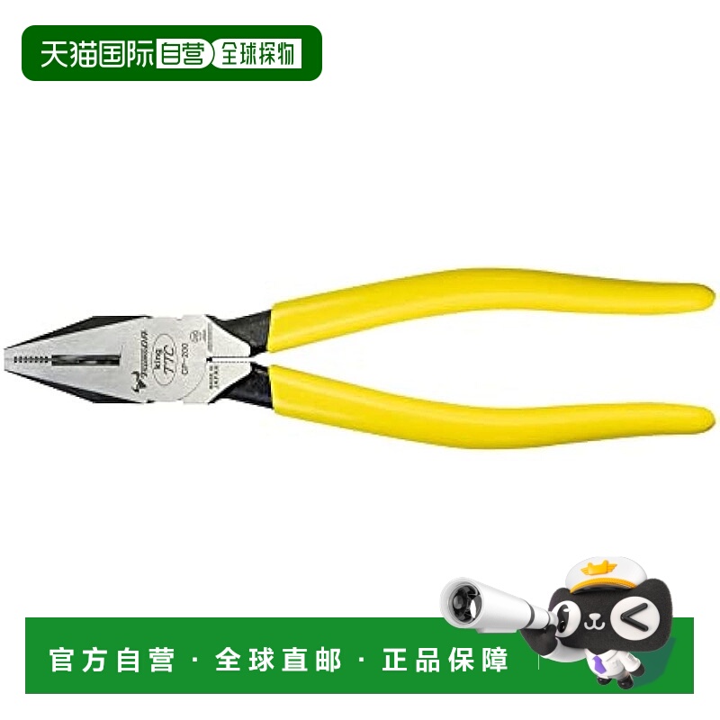 【日本直邮】Tsunoda安塚精工 King TTC 钢丝钳 CP-200JIS