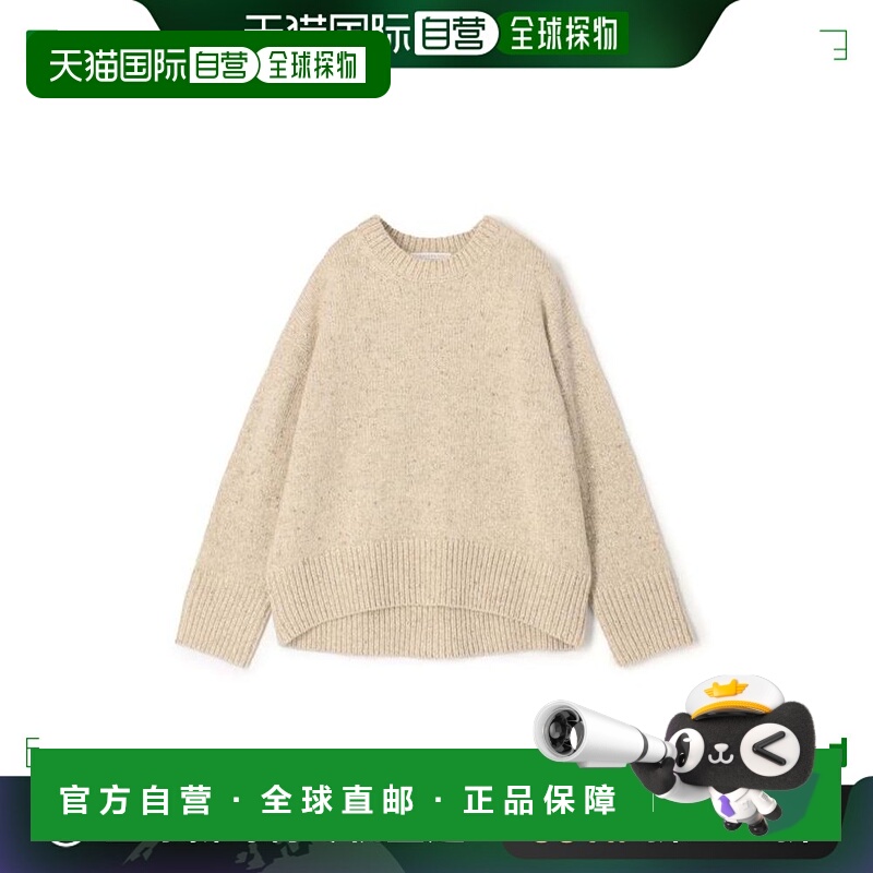1h可退 日本直邮TOMORROWLAND Tweed Deal Rex 圆领套头毛衣羊绒