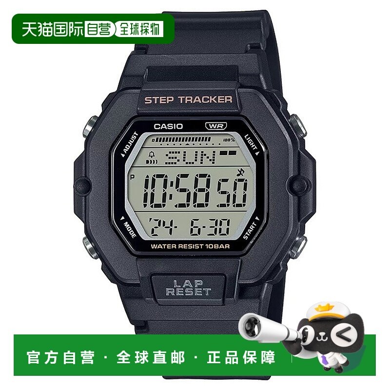 日本直邮卡西欧标准系列计步器数字手表 黑色 LWS-2200H-1AJF 卡