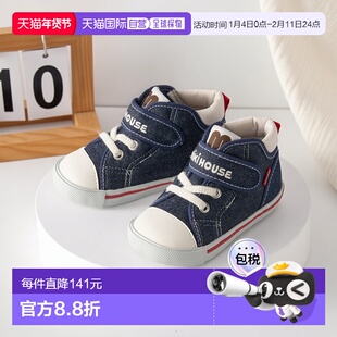 日本直邮MIKIHOUSE一段日本制婴儿宝宝学步鞋