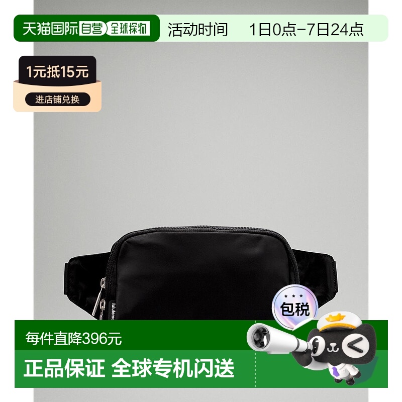 韩国直邮lululemon 大号 Everywhere 腰包 - BLK斜挎包
