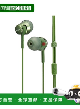 【日本直邮】SONY索尼普通有线耳机MDR-EX155运河类型绿色G耳机