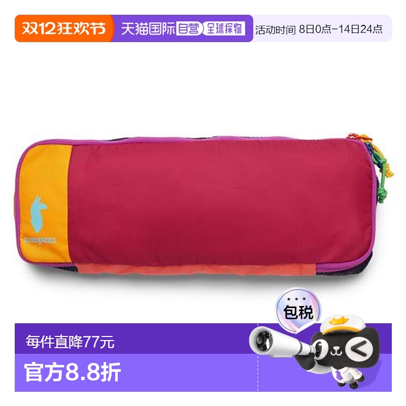 1h可退 日本直邮cotopaxi Cubo 5升旅行包 - 每日特别款