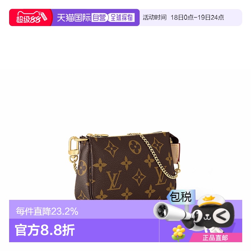 1h可退 自营 Louis Vuitton路易威登经典老花手提单肩斜跨包
