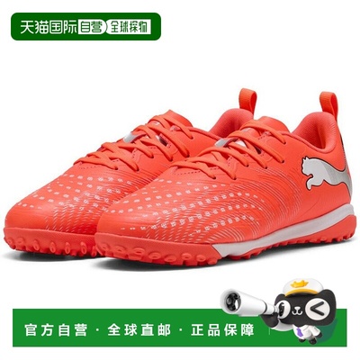 日本直邮Puma Junior Kids' Future 9 Play TT + Mid 足球鞋 训练