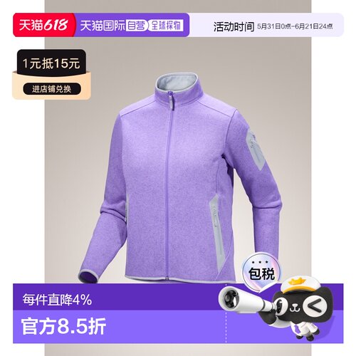 加拿大直发始祖鸟COVERT女款无帽立领长袖开衫户外女装抓绒衣外套