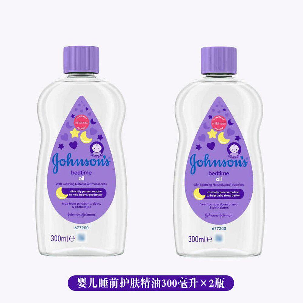 欧洲直邮英国药房强生婴儿睡前护肤精油按摩滋润保湿助睡300ml*2