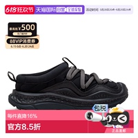 Hoka OneOne ORA Primo 舒適防滑休閑鞋男女1141570-BBLC黑色新款
