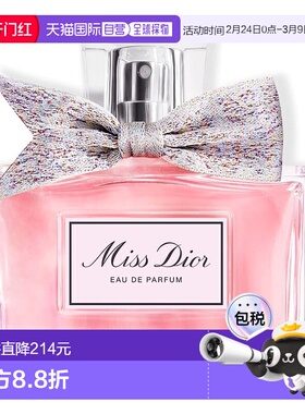 香港直邮Dior迪奥小姐Miss Dior女士EDP浓香水 100ml正品香薰清新