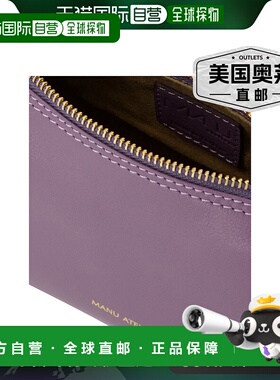 自营迷你棱镜流浪包 - Manu Atelier - 钢/紫色 - 皮革 - 紫色 【