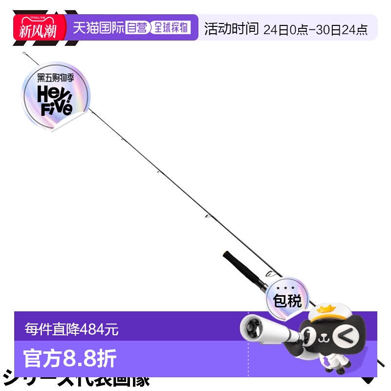 日本直邮DAIWA达亿瓦 岸投铁板竿 愤怒 BR LJ 63XXHS-2 24 年模型