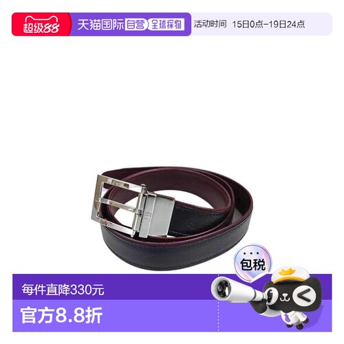 香港直邮Dunhill 徽标双面皮带腰带 HPR260A42