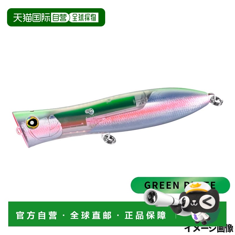 日本直邮Shimano Lure Osea Bomb Throttle 200F Flash Boost 004