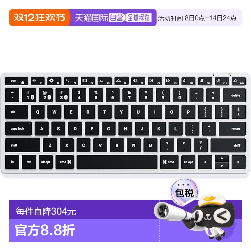 【日本直邮】Satechi蓝牙键盘 X1背光 多功能配对银1层 ST-BTSX1S