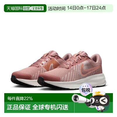 日本直邮NIKE耐克Run Defy系列女款厚底低帮运动鞋HM9593跑步鞋