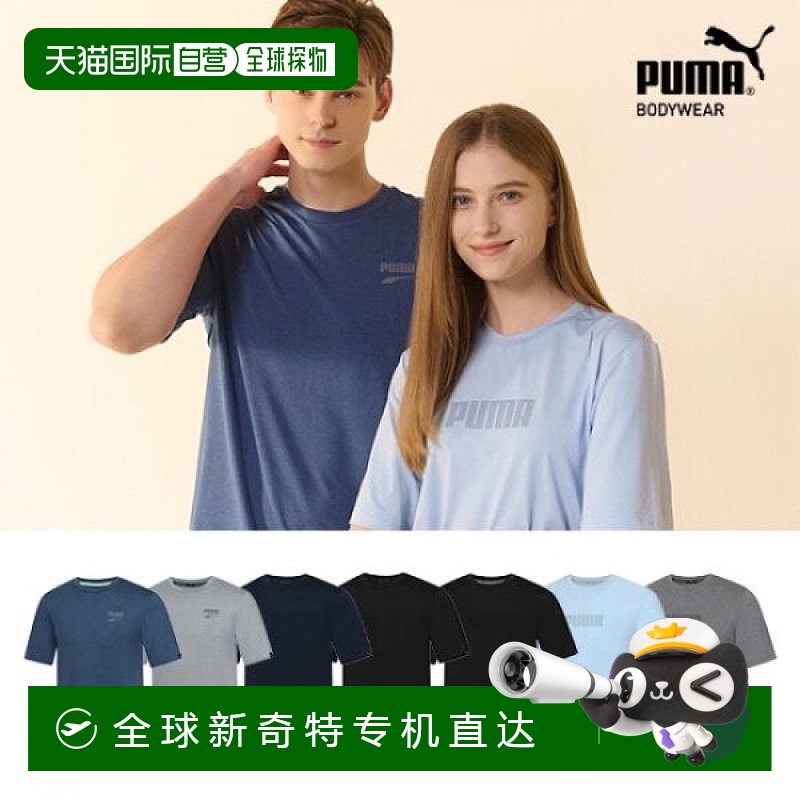 1小时内可退 韩国直邮puma  上装T恤短袖彪马时髦显瘦穿搭 高级感
