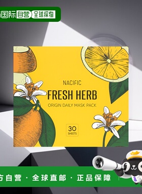 香港直邮Nacific,Fresh Herb，Origin 每日美容面膜，30 片面膜，