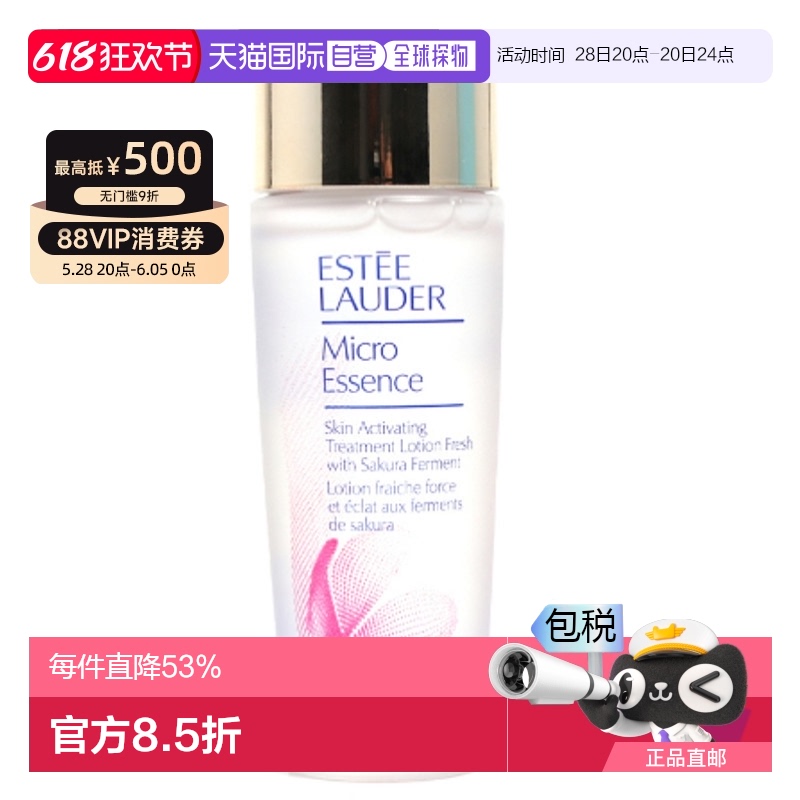 ֱʫ ӣԭҺ 50ml޻ʪ¿˿91.2Ԫ(88VIP 95)
