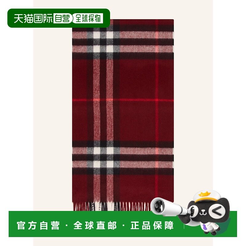 欧洲直邮burberry 女士 围巾披肩,服饰配件/皮带/帽子/围巾,围巾/丝巾/披肩,淘宝优惠券,粉丝福利购,淘宝优惠卷