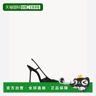 1h可退 欧洲直邮SAINT LAURENT 圣罗兰 26春夏 800164AADX21000