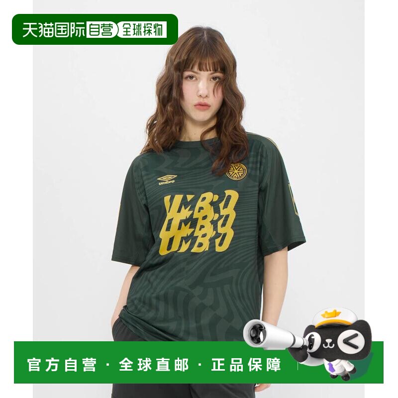 日本直邮umbro THE THIRD by UMBRO 男士吸汗防晒弹力短袖T恤茵宝