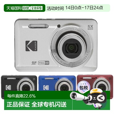 Kodak/柯达FZ55数码相机5倍光学变焦学生入门级高清旅行照相机