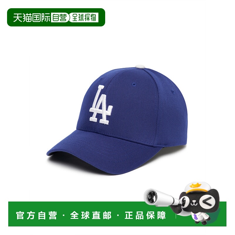 韩国直邮MLB 男士帽子  3ACP1201N防晒户外运动休闲同款夏季遮阳