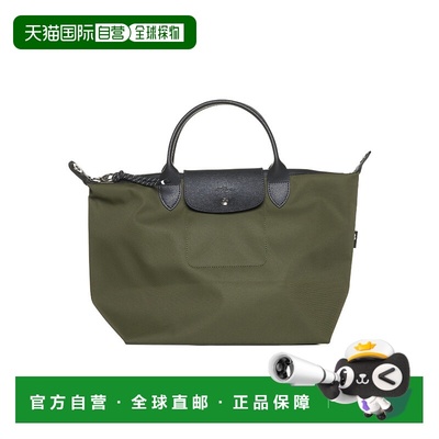 香港直邮LONGCHAMP 女士斜挎包 L1515HSR892 CO 绿色 Longchamp B
