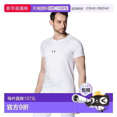 日本直邮UNDER ARMOUR 棒球 HeatGear Armor Comfort Fitted 半袖