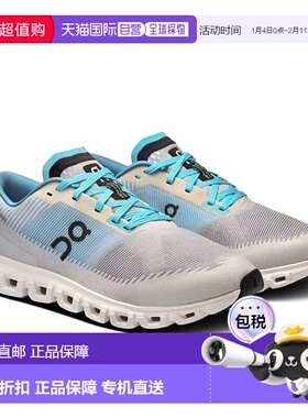 自营Men's On Cloud 6 Push 3MF10053607 Sneakers Currant Horiz