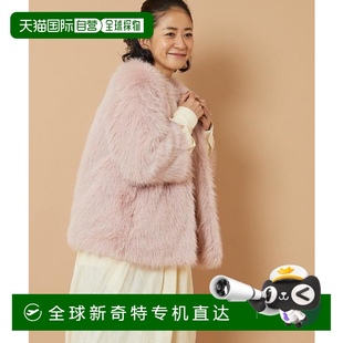 仿毛皮大衣 外套 日本直邮Freada 短款 休闲潮流穿搭 高级感正品