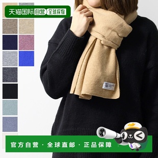 日本直邮Johnstons约翰斯顿女士羊绒薄纱披肩围巾平纹HAM00162