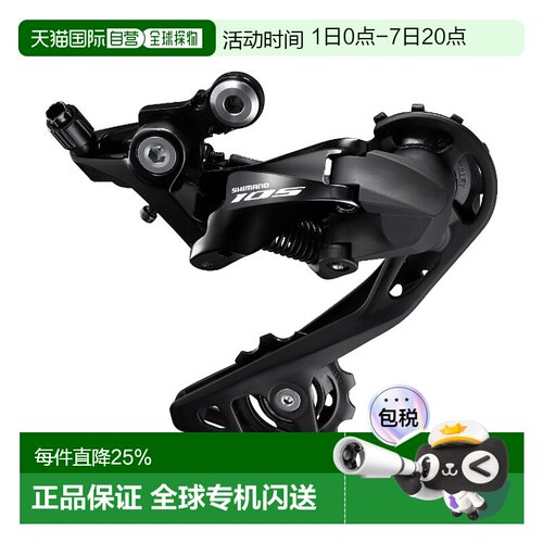 自营 SHIMANO禧玛诺105 公路自行车后拨变速器11速RD-R7000-GS