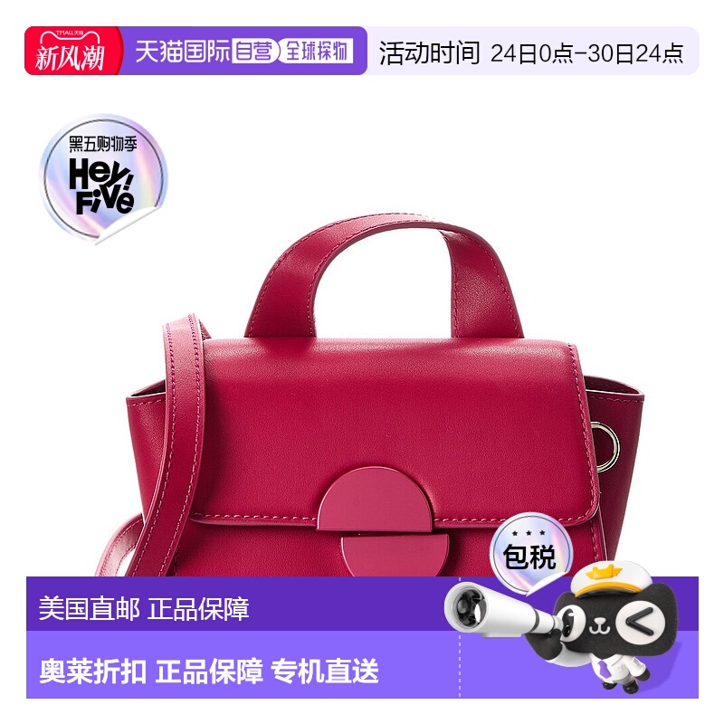 自营 Jason Wu皮革手提包-粉红色 美国奥莱直发斜挎包单肩包