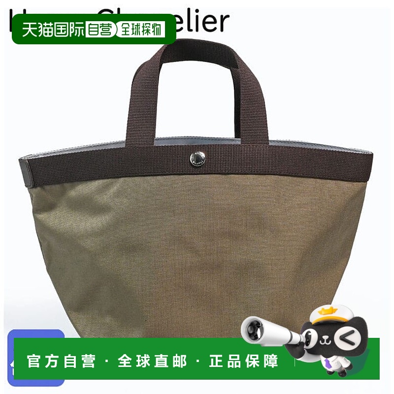 日本直邮Herve Chapelier 707C 托特包 女士船型 M 考杜拉尼龙 顶
