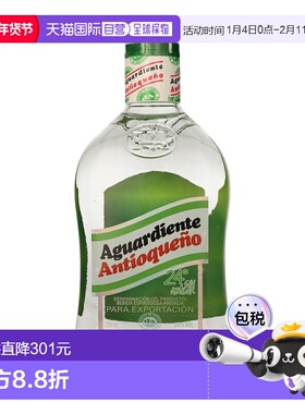 欧洲直邮Aguardiente Antioqueno Sin Azucar NRF