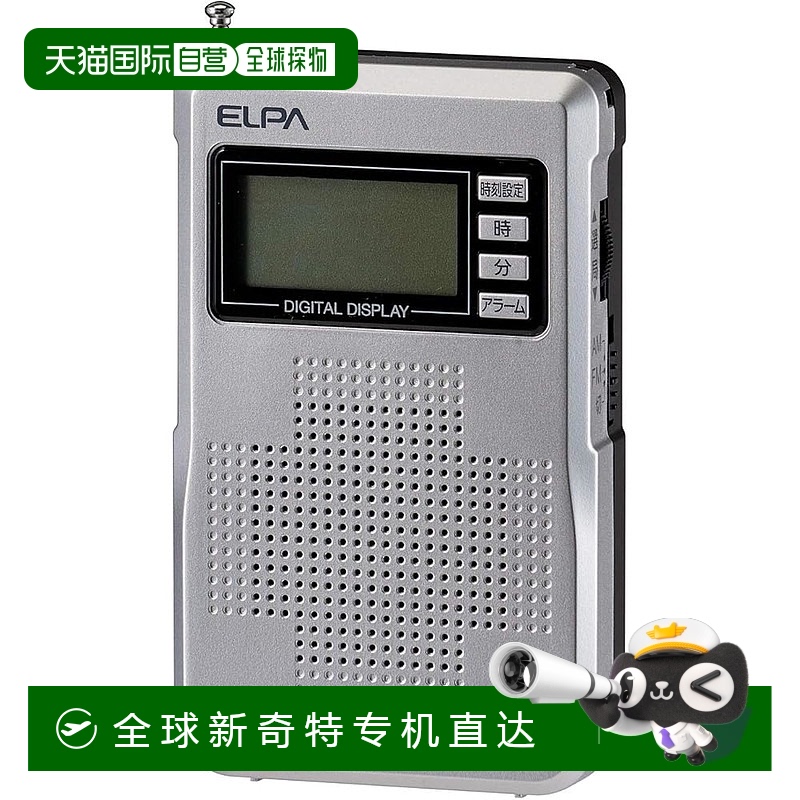 Not Specified 8*2.8*14.8cm ձֱʡELPAյAM/FMЯʽ ER-C68FL