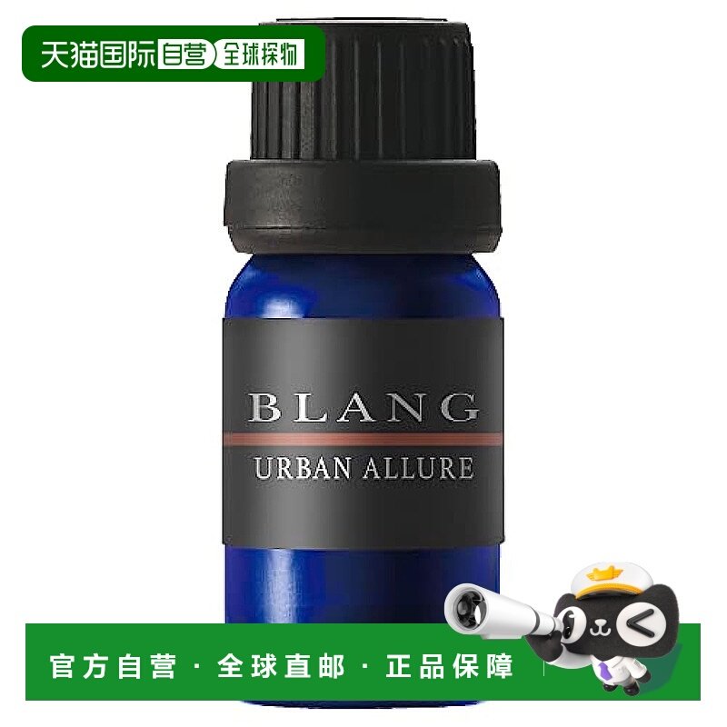 【日本直邮】CAR MATE快美特 台式喷雾精油 城市魅力L10033