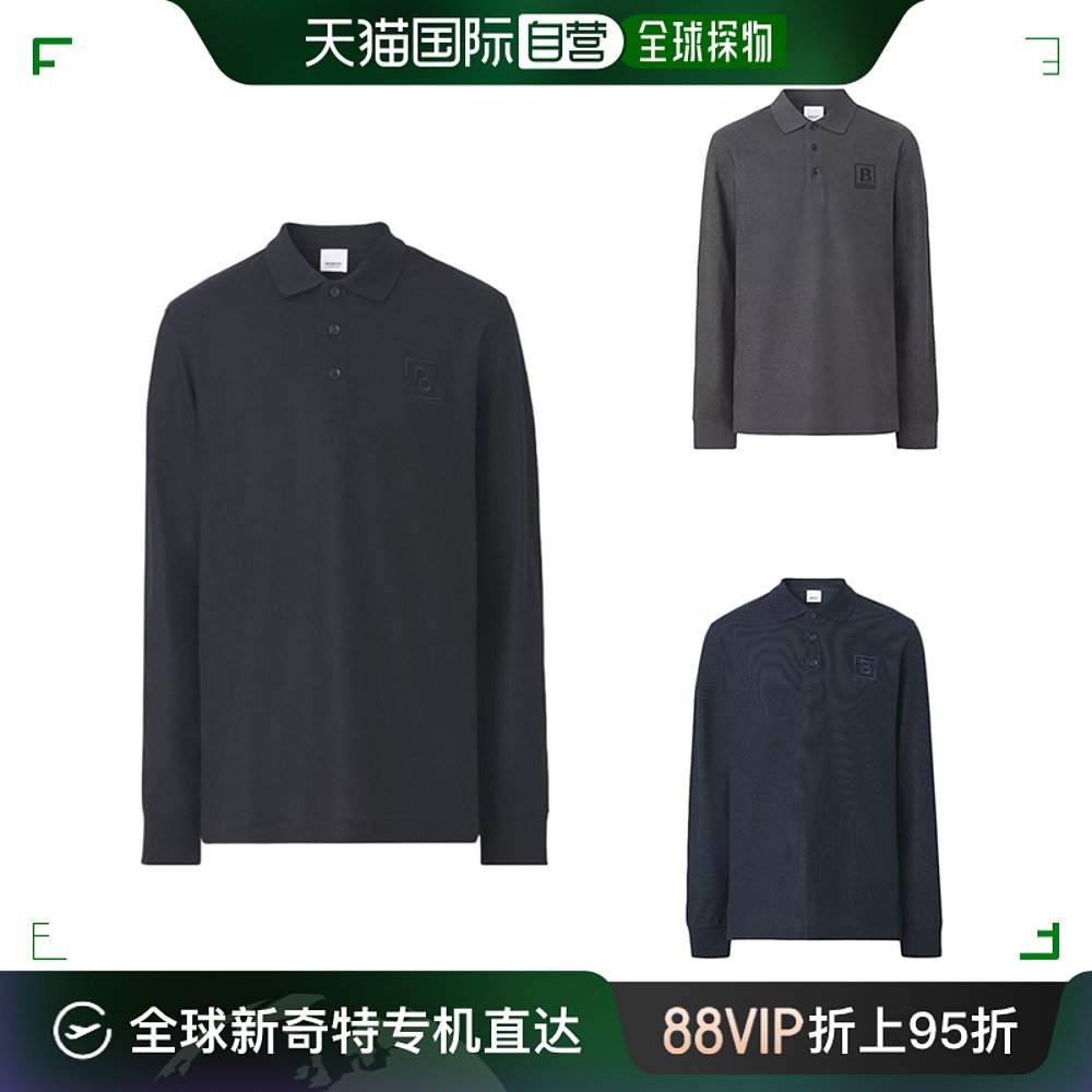 【99新未使用】欧洲直邮现货BURBERRY博柏利男士棉质长袖Polo衬衫